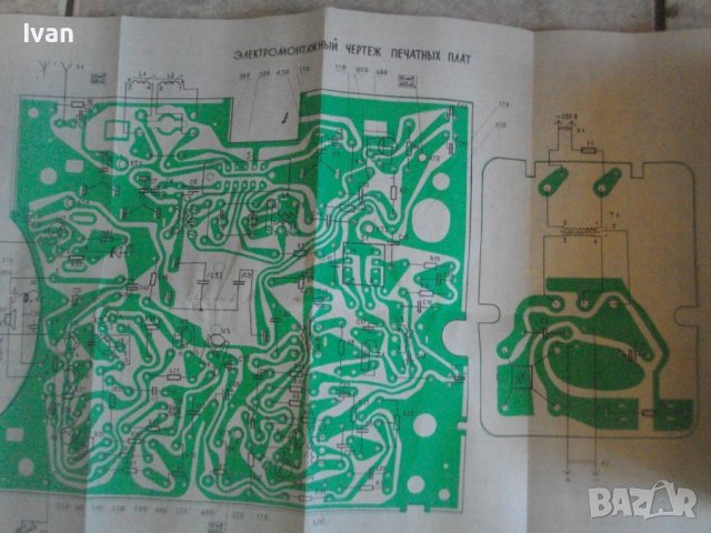 Чисто Ново СССР Радио-Транзистор-Преносим-"Альпинист 321"-45 Лет Победь-Пълен Комплект-Радиоприемник, снимка 8 - Радиокасетофони, транзистори - 39641033