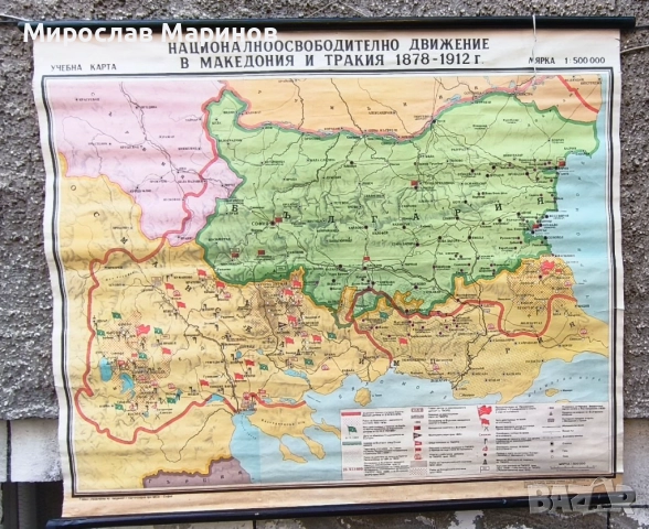 Стари учебни карти, снимка 3 - Антикварни и старинни предмети - 52405420