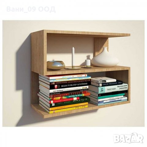 Красива S-образна стенна етажерка