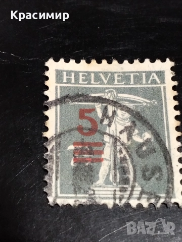 HELVETIA . Пощенска марка., снимка 5 - Филателия - 52585662