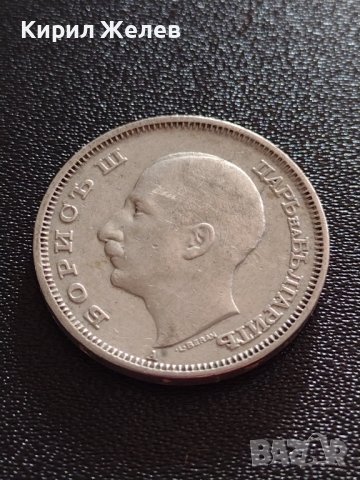 МОНЕТА 20 лева 1940г. Царство България Борис трети за КОЛЕКЦИОНЕРИ 32883, снимка 8 - Нумизматика и бонистика - 38530357