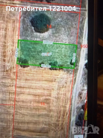 Продава се имот-земеделска земя