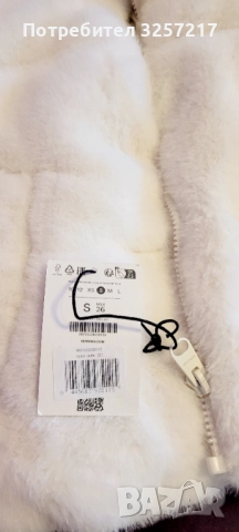 Продавам дамско късо палто 