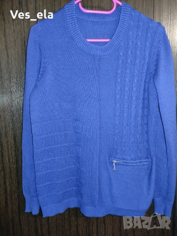 Блуза плетиво турско синьо с джобче