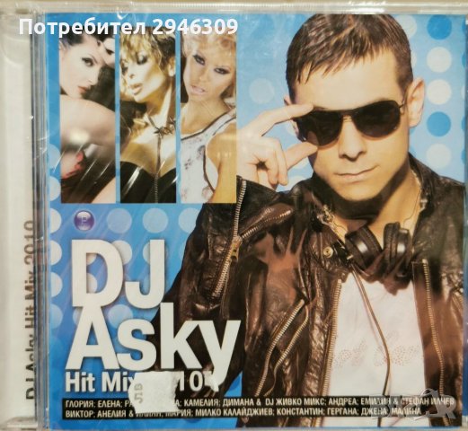 DJ ASKY HIT MIX 2010, снимка 1 - CD дискове - 39694956