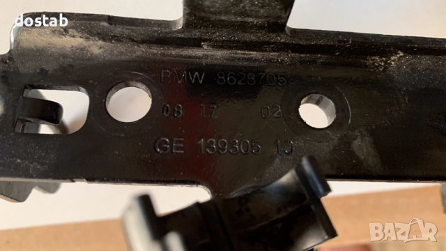 Маркучи за бмв , снимка 7 - Части - 37161653