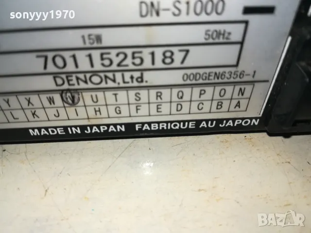 DENON DN-S1000 MADE IN JAPAN-ВНОС ENGLAND 2004251520, снимка 18 - Ресийвъри, усилватели, смесителни пултове - 49967855