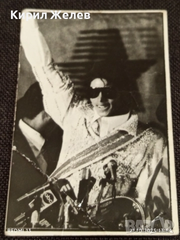 Винтидж снимка картичка на ПОП ИКОНАТА Michael Jackson за КОЛЕКЦИОНЕРИ 51173, снимка 5 - Колекции - 52130558