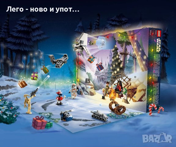 НОВО LEGO Star Wars 75366 - Коледен календар, снимка 6 - Конструктори - 43527475