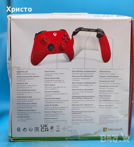 НОВ!!! Контролер Wireless Microsoft Xbox Series X/S, Pulse Red, снимка 3 - Аксесоари - 49368826