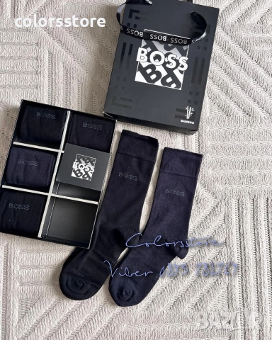 Чорапи Boss/IM62u