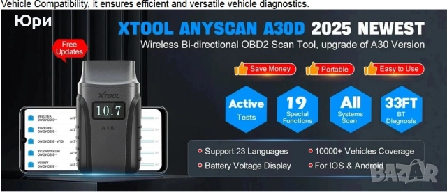 Продавам автомобилен скенер/диагностика XTOOL A30D, доживотен ъпдейт, снимка 9 - Аксесоари и консумативи - 52102273
