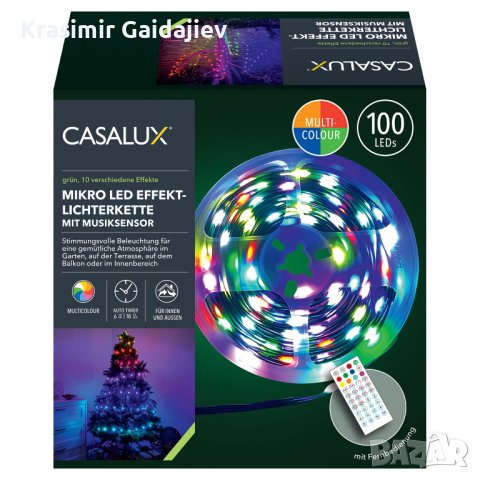 Светеща верига CASALUX micro LED ефект