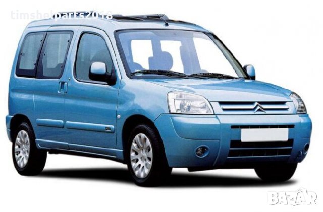 Гумени стелки Frogum за Peugeot Partner 1999-2010/Citroen Berlingo 1999-2010 4 части черни, снимка 3 - Аксесоари и консумативи - 32422844