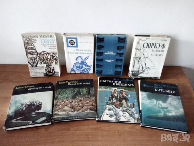 Книги разни, снимка 8 - Детски книжки - 37429213