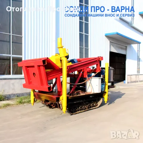 Нова Професионална Самоходна Сондажна машина Track-120CN(Neg.) до 120 метра /сонда за кладенци/, снимка 8 - Други машини и части - 47851490