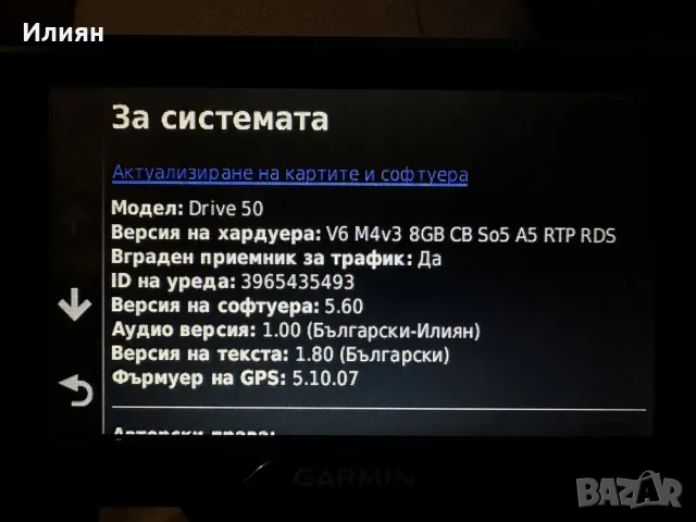 Garmin Drive 50LMT, снимка 3 - Аксесоари и консумативи - 49551691