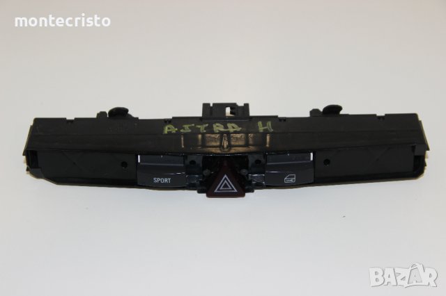 Бутон аварийни светлини Opel Astra H (2003-2010г.) бутон Sport 13100107 / 13 100 107 / 03758070, снимка 2 - Части - 43702293