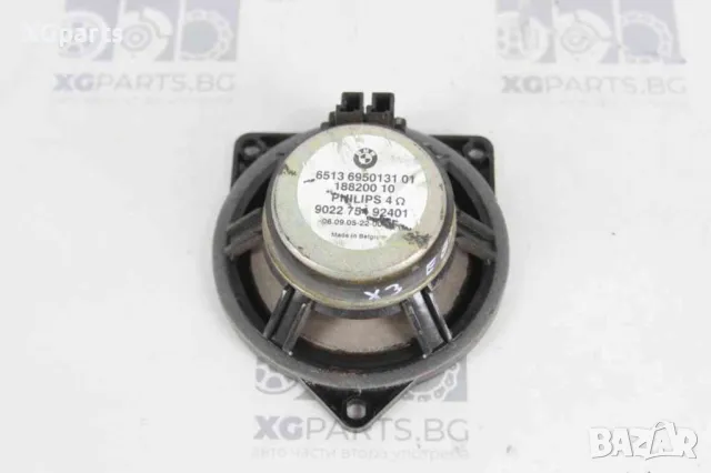 Високоговорител за BMW X3 E83 (2004-2011), позиция: предна 6513695013101, снимка 2 - Части - 48187031