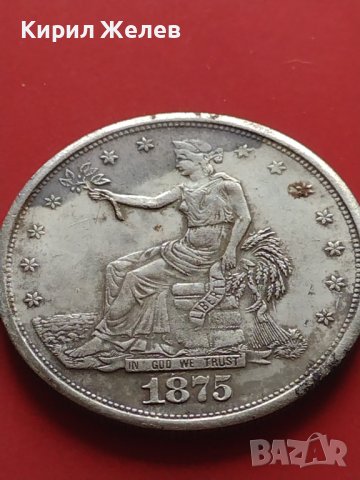 РЕПЛИКА КОПИЕ на Американския сребърен долар 1875г. УНИКАТ за КОЛЕКЦИОНЕРИ 41471, снимка 5 - Нумизматика и бонистика - 43193449