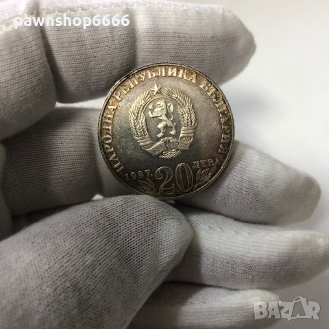 България монета 20 лева, 1987 150 години от рождението на Васил Левски, снимка 4 - Нумизматика и бонистика - 39573066