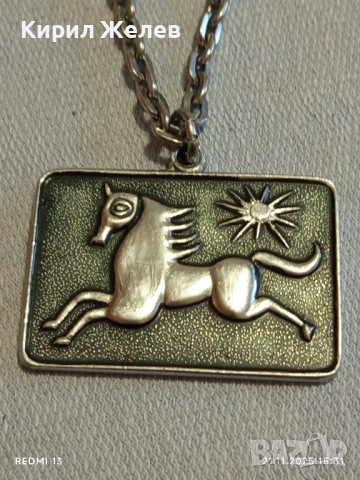 ДЪЛЪГ ГЕРДАН със СИНДЖИР и МЕДАЛЬОН с КОНЧЕ 52256, снимка 2 - Колиета, медальони, синджири - 52493803