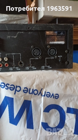 MONACOR PA-1200 mlxlng amplifier, снимка 7 - Ресийвъри, усилватели, смесителни пултове - 51471524