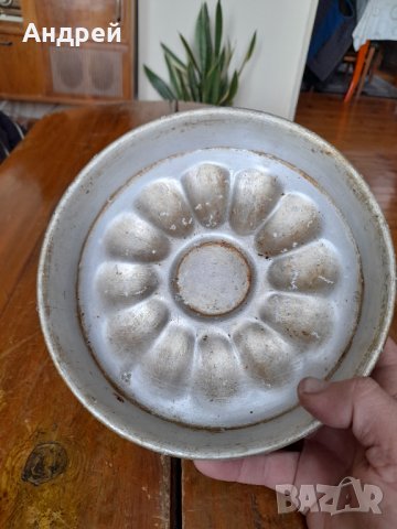 Стара алуминиева форма за кекс #11, снимка 4 - Други ценни предмети - 43255167