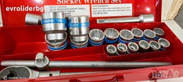  ⚠️СУПЕР ПРОМОЦИЯ!!! ГЕДОРЕ КАМИОНСКО 3/4" 21 части., снимка 5 - Куфари с инструменти - 19002370