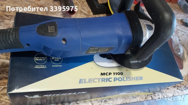 Полирмашина MICHELIN 1100 W 180mm, снимка 2 - Полирмашини - 51359008
