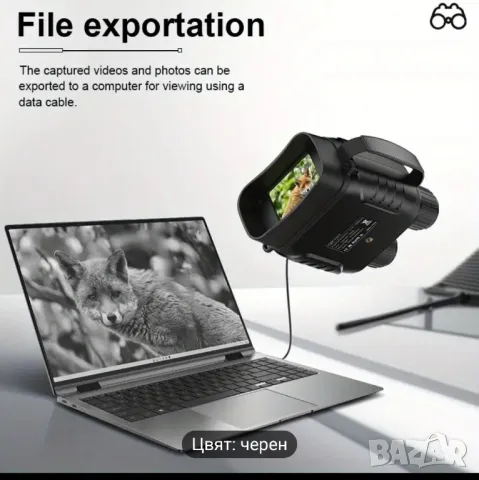 бинокъл за нощно виждане HD 4k записване на видео, снимка 4 - Камери - 48425200