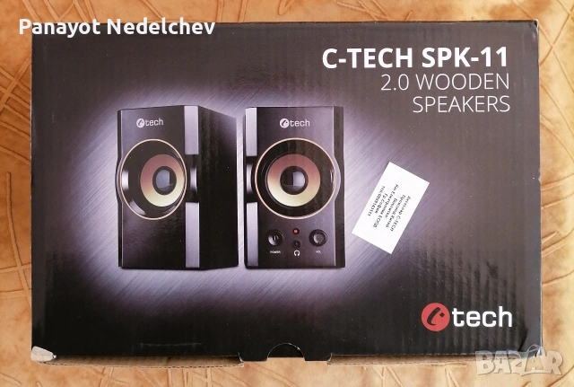 Тонколонки 