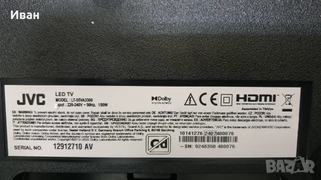 17IPS72, снимка 4 - Части и Платки - 49544494