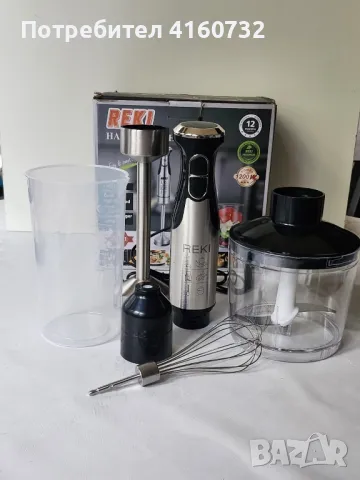 Многофункционален пастор, чопър Reki 1200w, снимка 2 - Чопъри и пасатори - 47769583