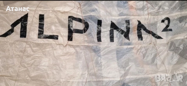 Парапланер Ozone Alpina 2 L 95-115kg EN-C, снимка 5 - Други спортове - 51509420