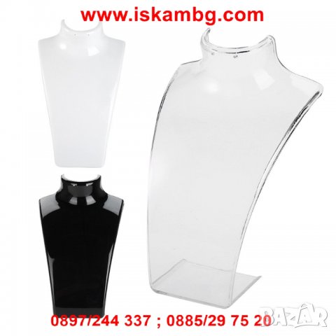 Поставка за бижута Манекен - код 2150, снимка 14 - Колиета, медальони, синджири - 26769298