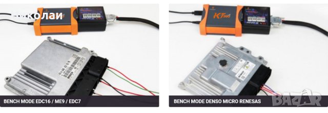 KT200 много силен и надежден  програматор (флашер) за чип тунинг, снимка 4 - Други инструменти - 43569781
