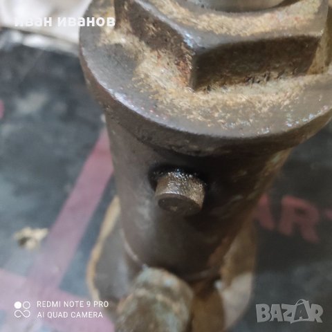 Крик, снимка 4 - Други инструменти - 32227058