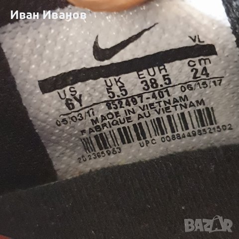 стоножки  Nike Mercurial X Vortex Iii Cr7 Tf Jr номер 38,5, снимка 6 - Футбол - 43673598