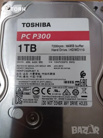 HDD 3.5" за на настолен компютър / сървър, снимка 9 - Твърди дискове - 50385380