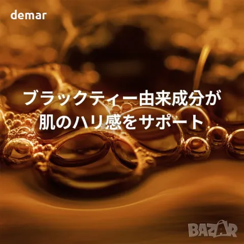 Подаръчен комплект Pyunkang Yul Black Tea Line - Корейска грижа за кожата, подхранващ комплект, снимка 4 - Козметика за лице - 50290169