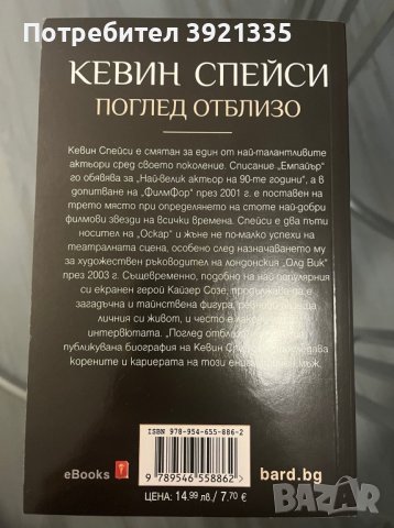 Чисто нови книги на половин цена, снимка 2 - Художествена литература - 43381454