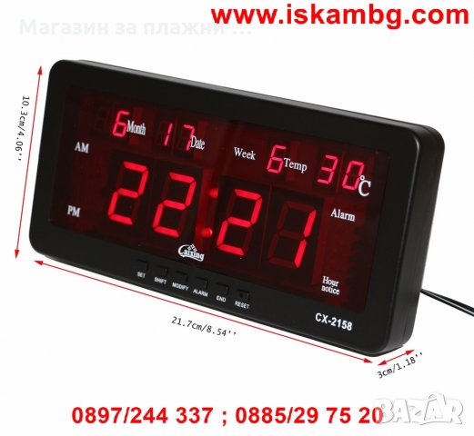 Настолен електронен дигитален постоянно светещ часовник с термометър за стая с календар деня от седм, снимка 14 - Други стоки за дома - 28460116