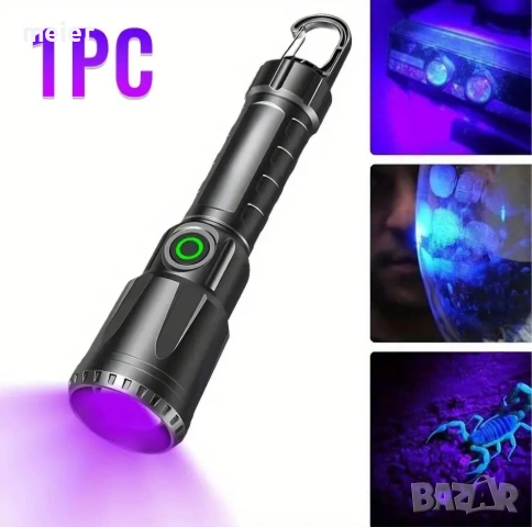 UV USB фенери, снимка 3 - Друга електроника - 53427720