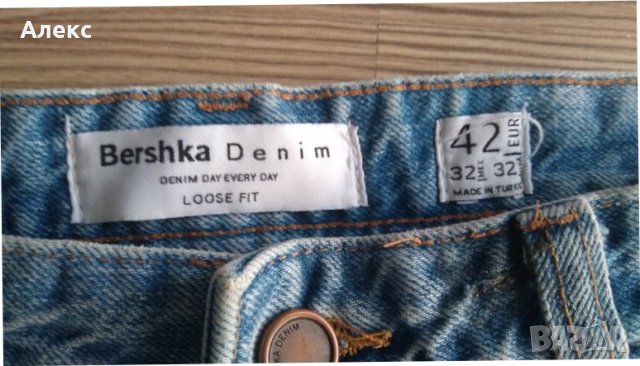 Bershka - дънки с накъсан ефект, снимка 2 - Дънки - 43354447