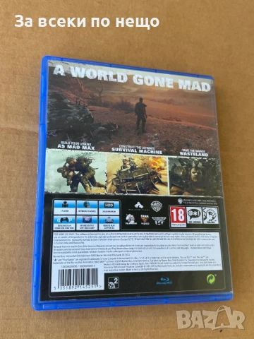 Игра MAD MAX за Playstation 4 , ps4 , плейстейшън 4, снимка 3 - Игри за PlayStation - 51328084