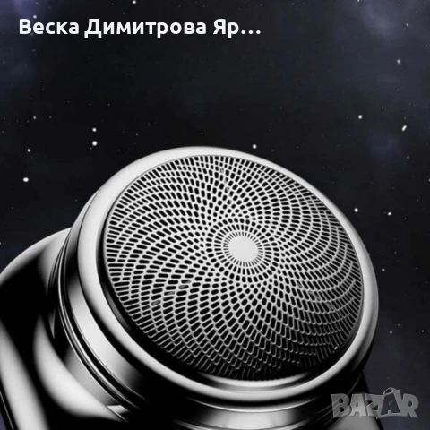 Мини преносима електрическа самобръсначка – джобен размер, сухо бръснене, бързо USB зареждане, снимка 3 - Електрически самобръсначки - 53077248