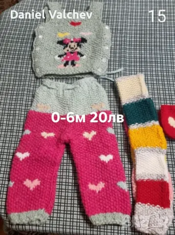Плетени детски дрехи, снимка 5 - Други - 48373084