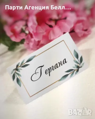 Украса за Рожден ден Кръщене Бал, снимка 4 - Други услуги - 42442619