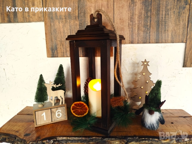 Уникални дървени фенери , Стилни фенери от дърво ; Декоративни фенери